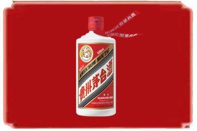 崆峒区烟酒回收飞天茅台.jpg