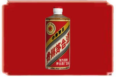 崆峒区烟酒回收五星茅台酒.jpg