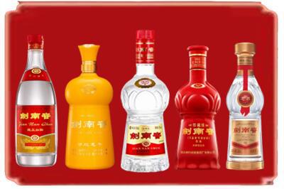 崆峒区烟酒回收各种剑南春.jpg